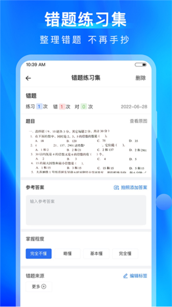 试卷100(3)
