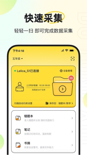 度同学(2)