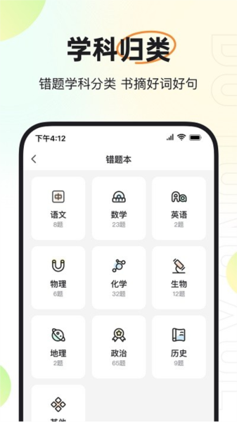 度同学(1)