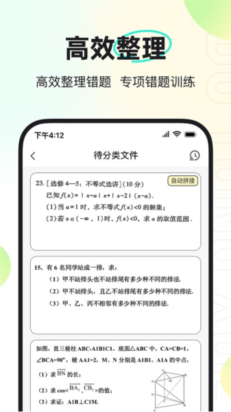 度同学(3)