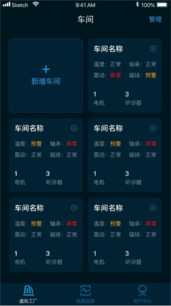 沃倫森智能(3)