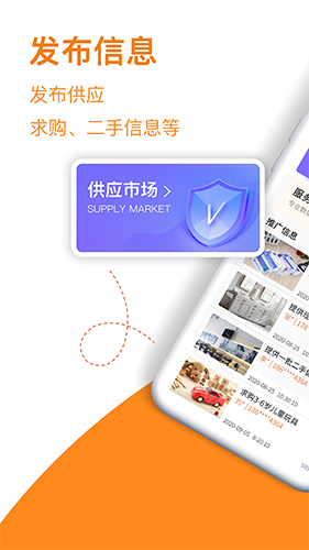 天眼拓客(1)