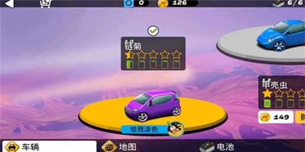 狂飙之路(2)