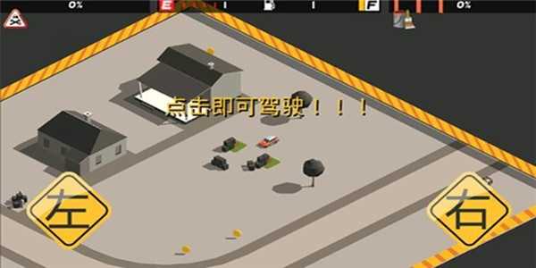 狂飙之路(3)