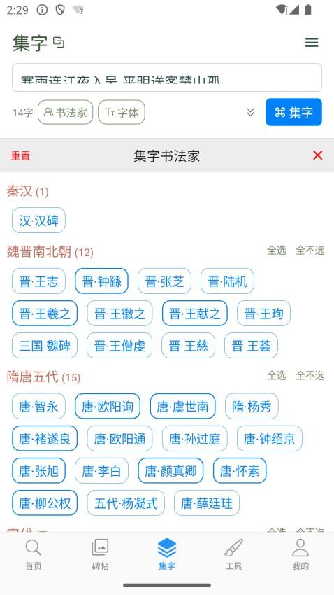 立人書法(1)
