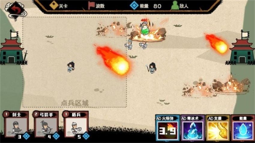 火柴人天才战争(3)