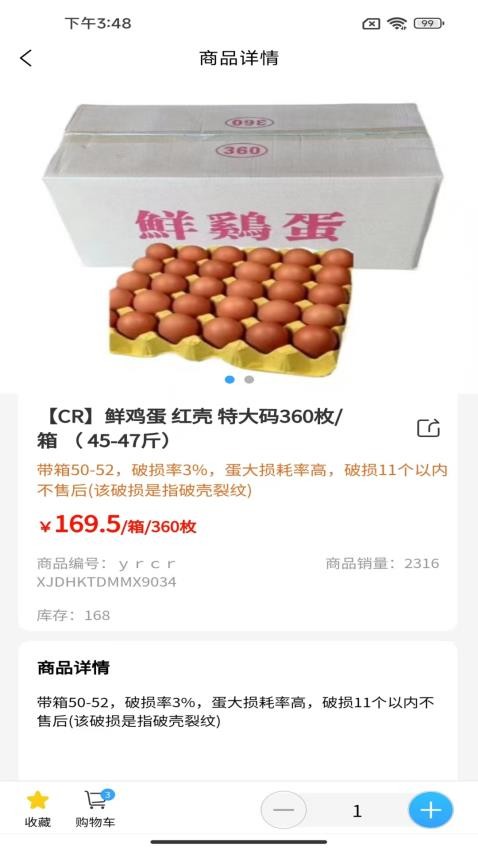 寨河鮮生(3)