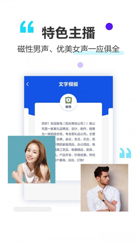 做個(gè)彩鈴(3)
