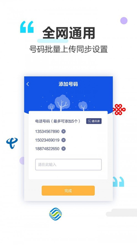 做個(gè)彩鈴(1)