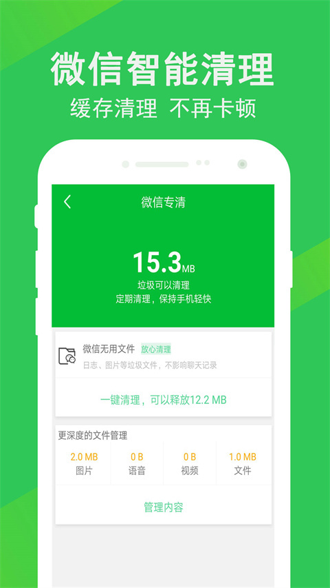 设备信息(1)