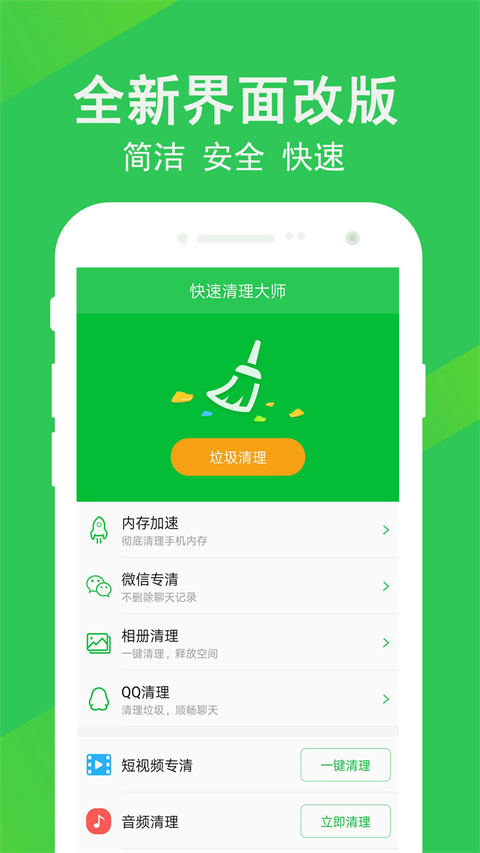 设备信息(3)