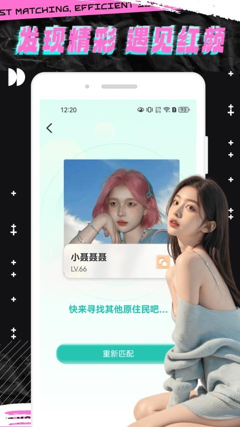 輕鄰圈(2)