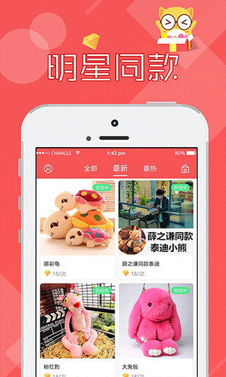 线上抓娃娃(1)