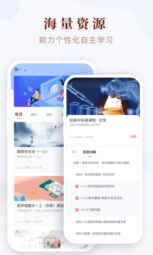 凤凰易学(2)