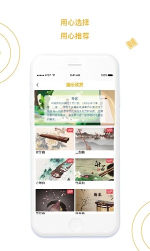 蒙学小书童(3)