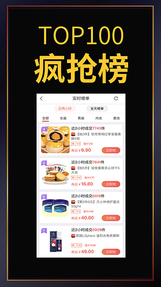促促(3)