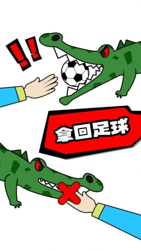 脑洞足球先生(1)