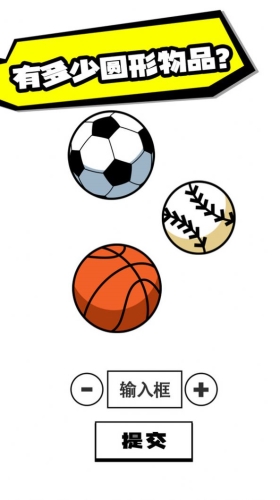 脑洞足球先生(2)