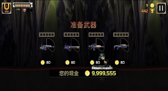 鹰突击队(1)