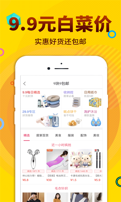 酷返(1)