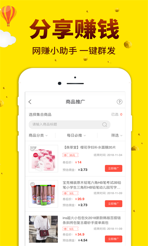 酷返(2)
