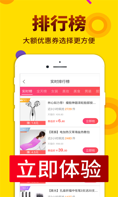 酷返(3)
