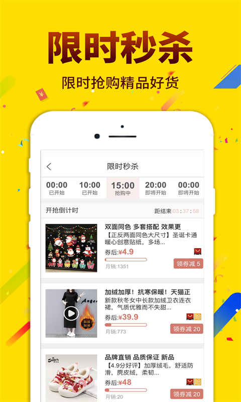 酷返(4)