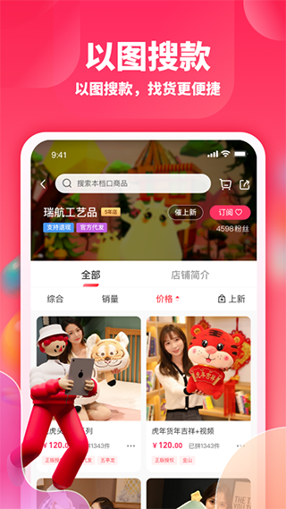 绒趣网(1)