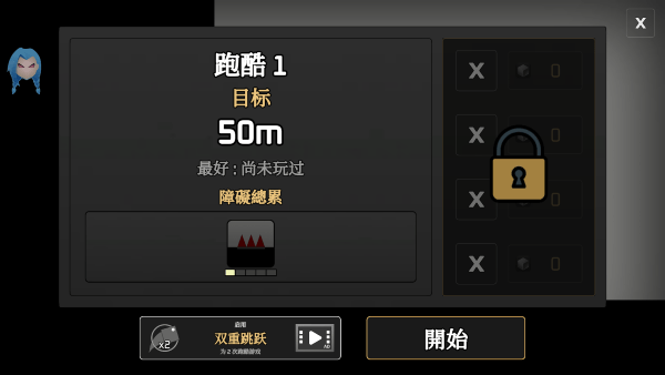 黑暗方塊2(2)