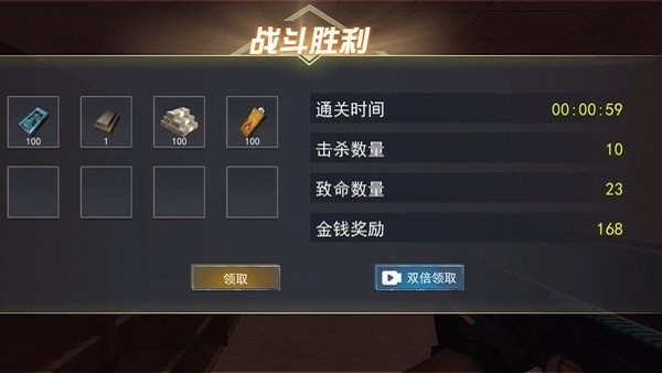 末日求生王者歸來(lái)(2)