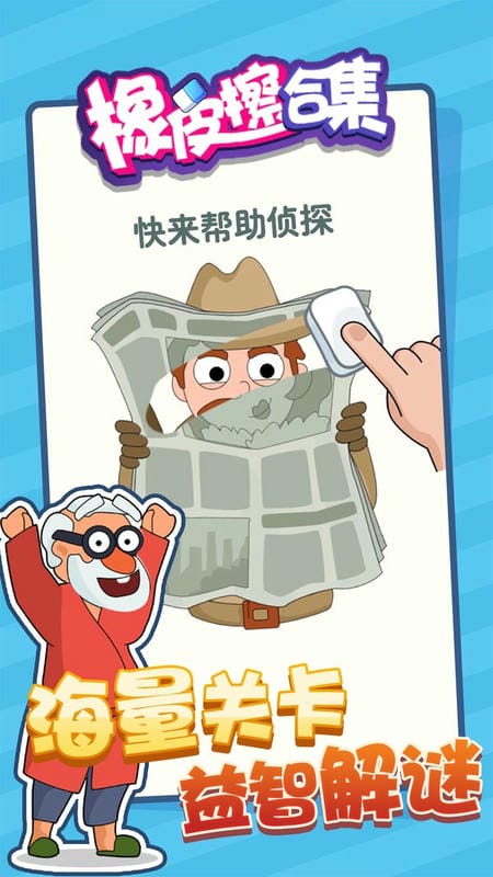 橡皮擦合集(2)