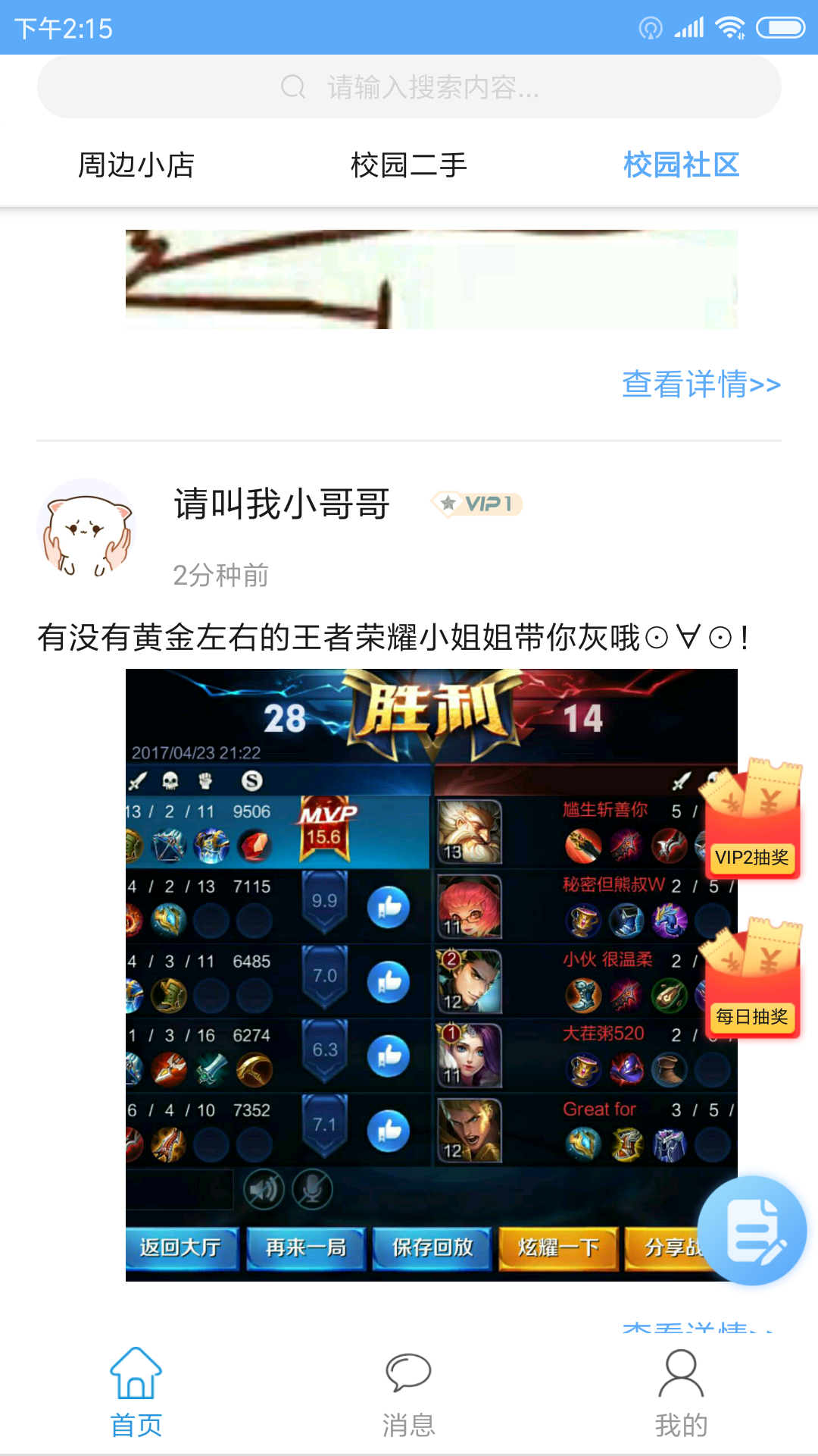 空空魚(2)