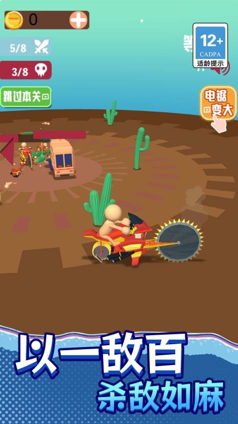 3D極限摩托車(1)