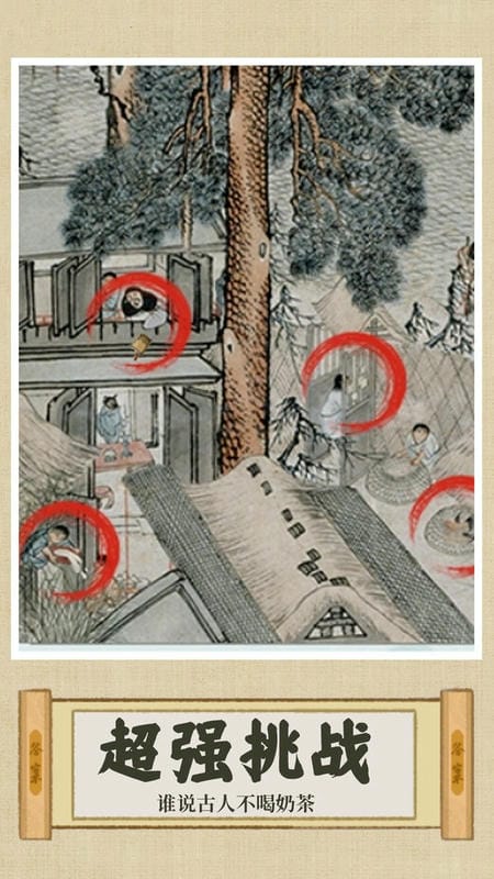 你亂畫我瞎猜(3)