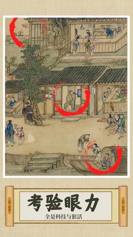 你亂畫我瞎猜(2)
