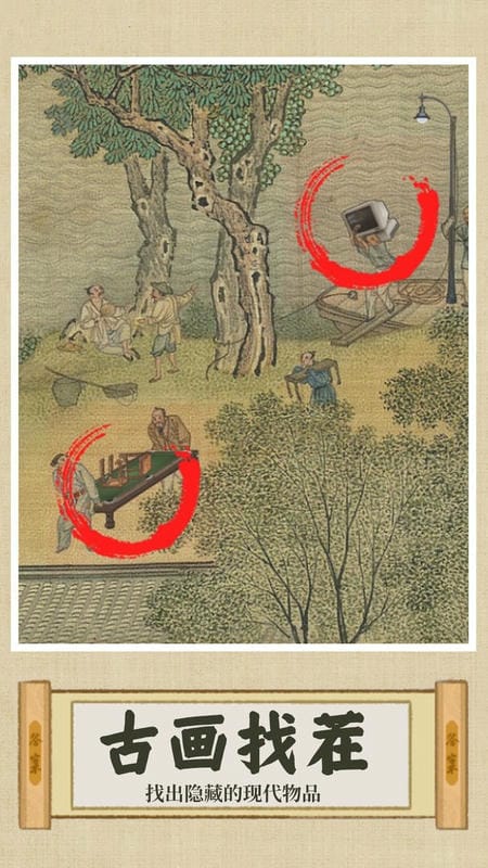 你亂畫我瞎猜(1)