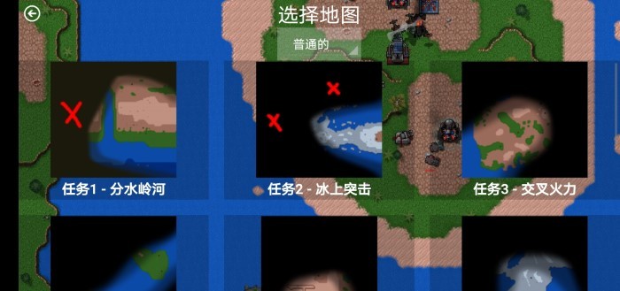 铁锈战争未来科技(3)