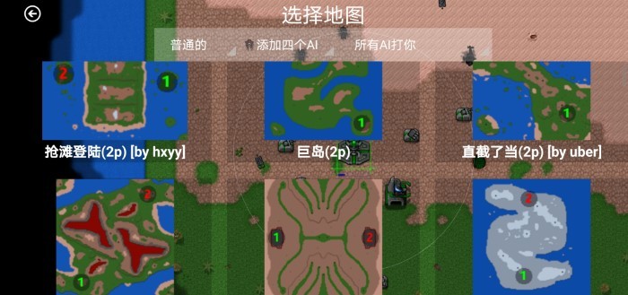 铁锈战争未来科技(2)