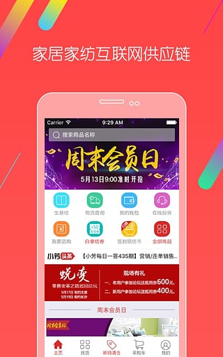千家萬紡(3)