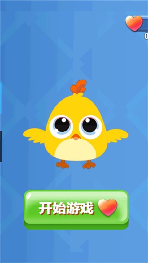 我不是菜鳥(2)