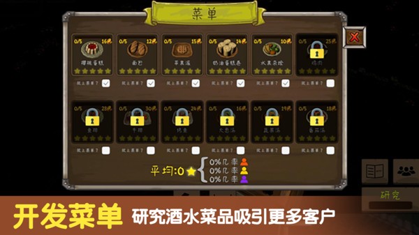 決斗地下城(4)