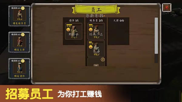 決斗地下城(2)