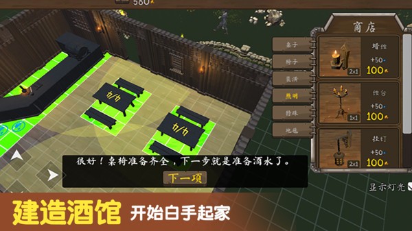 決斗地下城(3)
