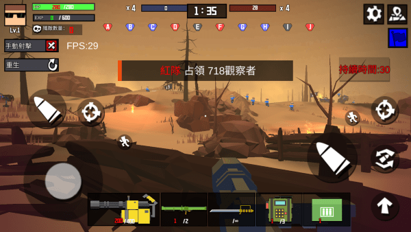 摩比戰場(1)