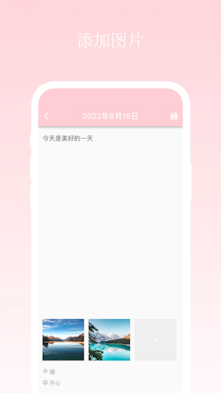 日記小本(4)