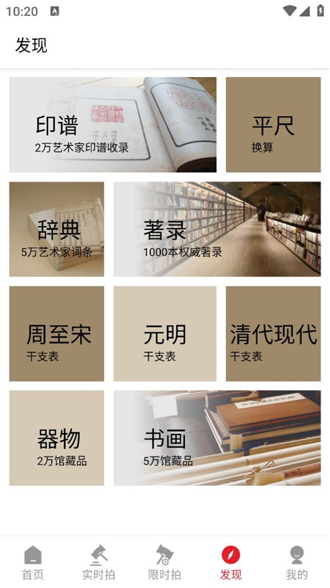 雅鉴(2)