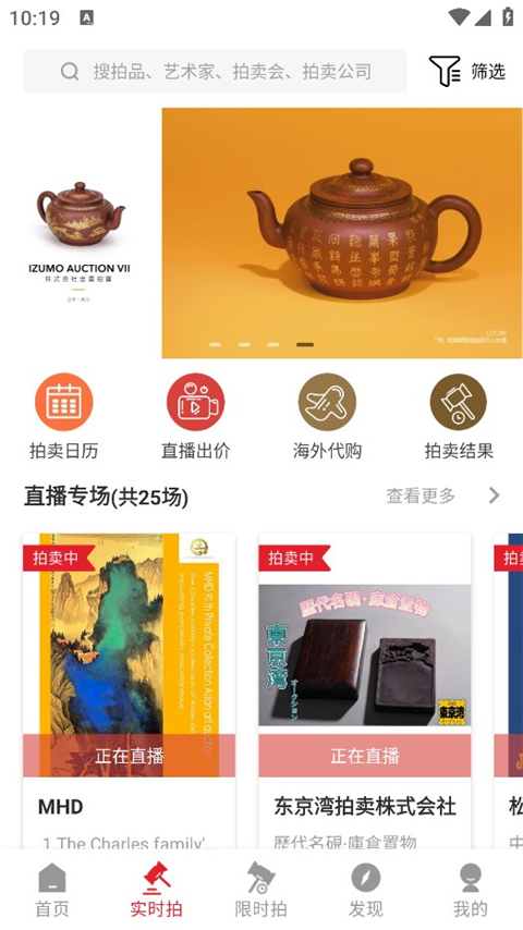 雅鉴(3)