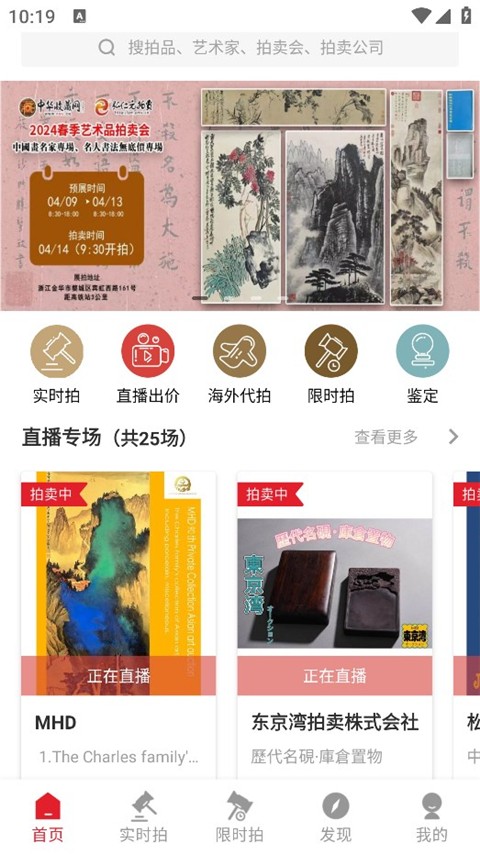 雅鉴(1)