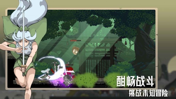 江湖黃老六(2)