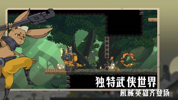 江湖黃老六(1)